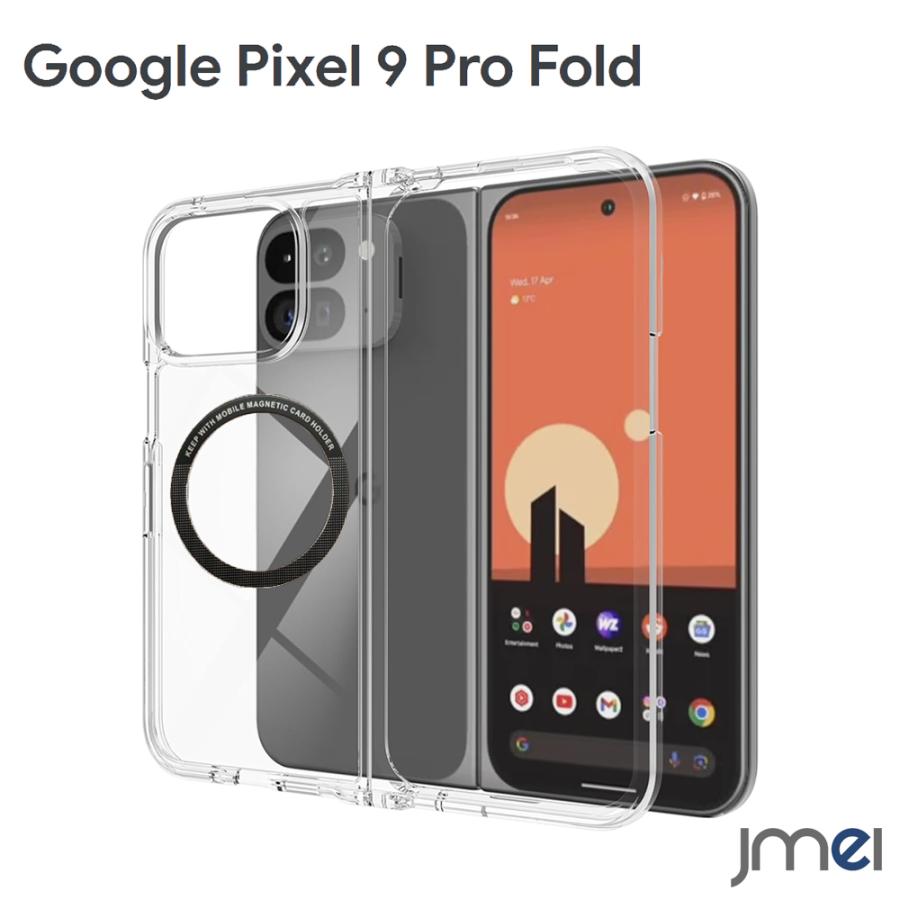 【おまけ】 Google Pixel 9 256GB + MagSafeケース Google Pixel 9 Google Pixel 9 Pro ケース カバー ハイブリッド