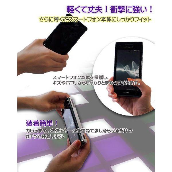 PRADA phone by LG L-02D ケース スタイリッシュハードケース 