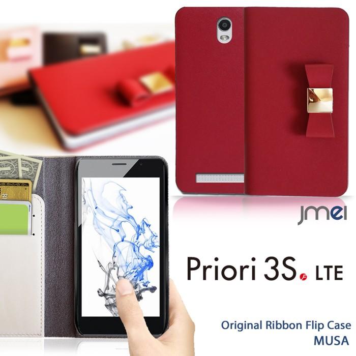 Priori3S LTE ケース 手帳型 本革 スマホケース リボン 手帳型ケース 手帳 全機種対応 FTJ152B FREETEL プリオリ
