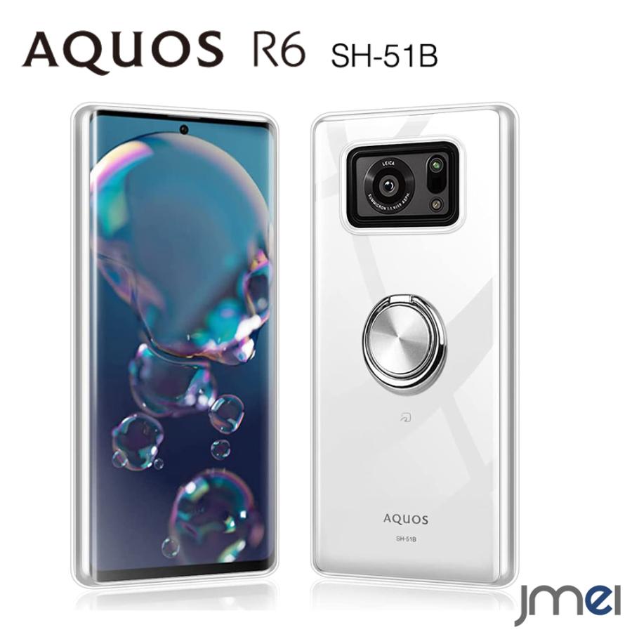 AQUOS R6 ケース 耐衝撃 リング付き SH-51B TPU クリア アクオス R6 カバー カメラ保護 傷つけ防止 docomo スタンド機能 黄変防止 スマホケース｜jmei