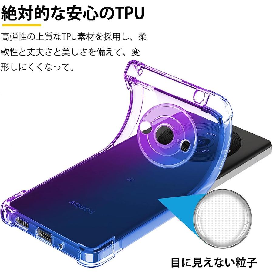 最終値下げ　AQUOS R8 pro カバー付き 楽天市場】AQUOS R8 Pro ケース 耐衝撃 AQUOS R8 ケース SH-52D