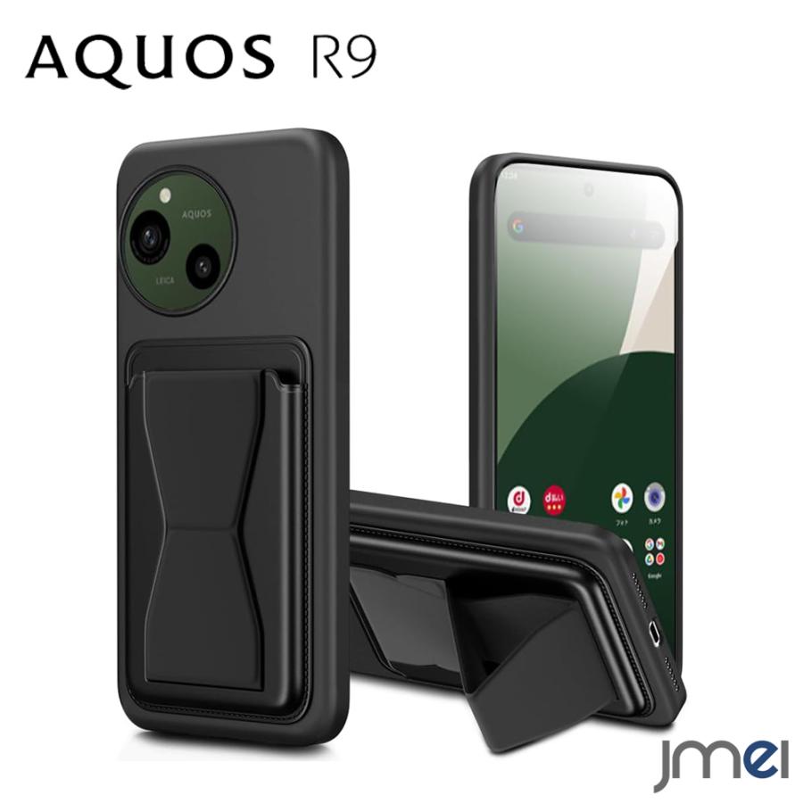AQUOS R9 本体 ケース付き AQUOS R R9 ケース クリア カバー 背面 手触りの良いTPU素材