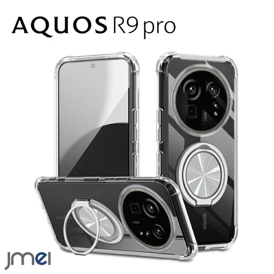 AQUOS R9 pro おまけ付き AQUOS R9 pro おまけ付き AQUOS R9 pro おまけ付き