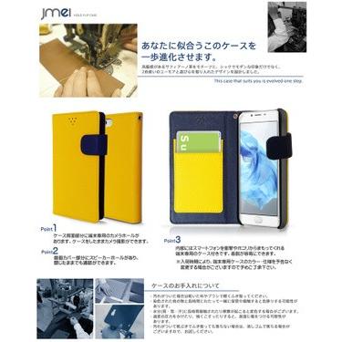 FREETEL REI FTJ161B ケース 手帳型ケース ホールドフリップケース TRITON スマホケース 全機種対応 フリーテル 麗 カバー｜jmei｜03