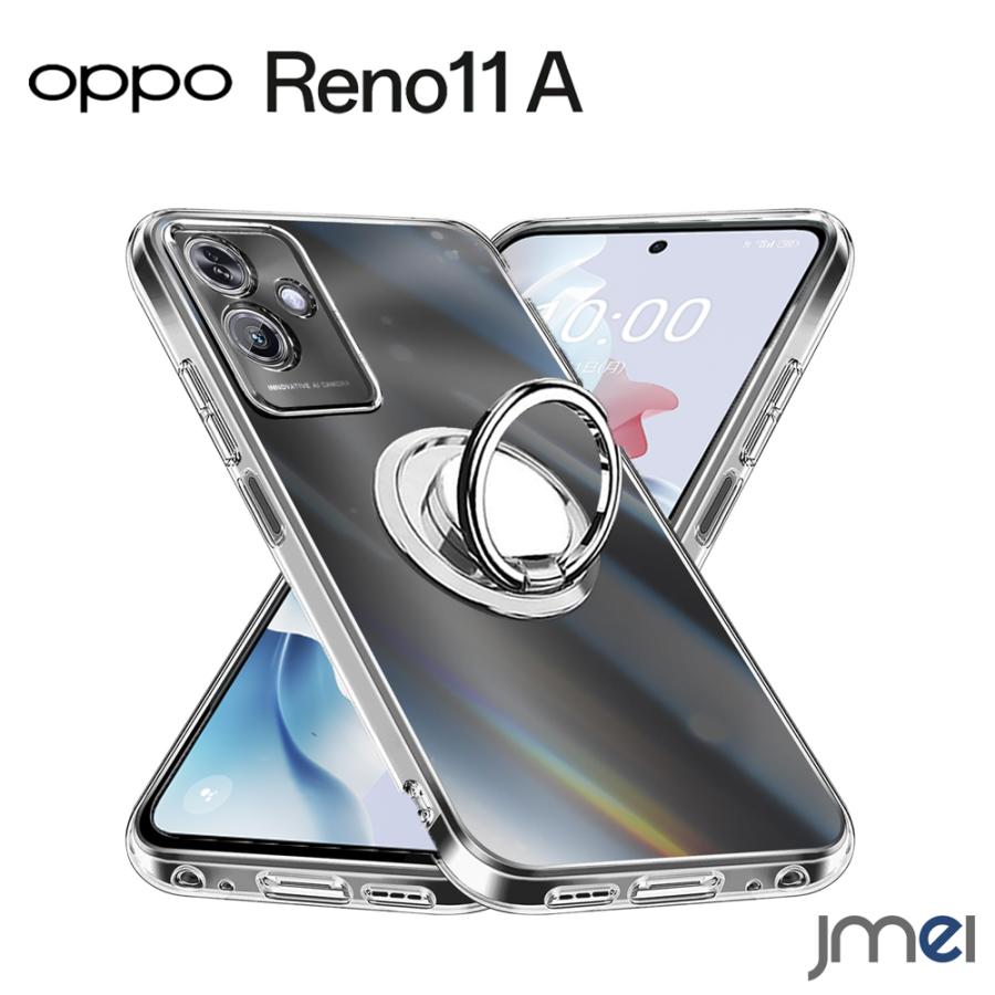 新品未開封ケース付き　oppo reno11a Amazon.co.jp: 対応 OPPO Reno11 A ケース OPPO Reno11A クリア