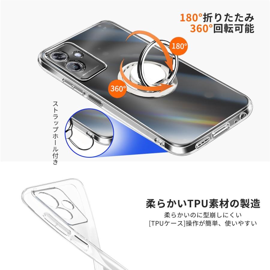 OPPO Reno11 A ケース TPU リング付き クリア 耐衝撃 OPPO Reno 11 A スタンド機能 背面透明 オッポ リノ11 カバー マイクロドット加工 車載ホルダー対応 2024 |  | 03