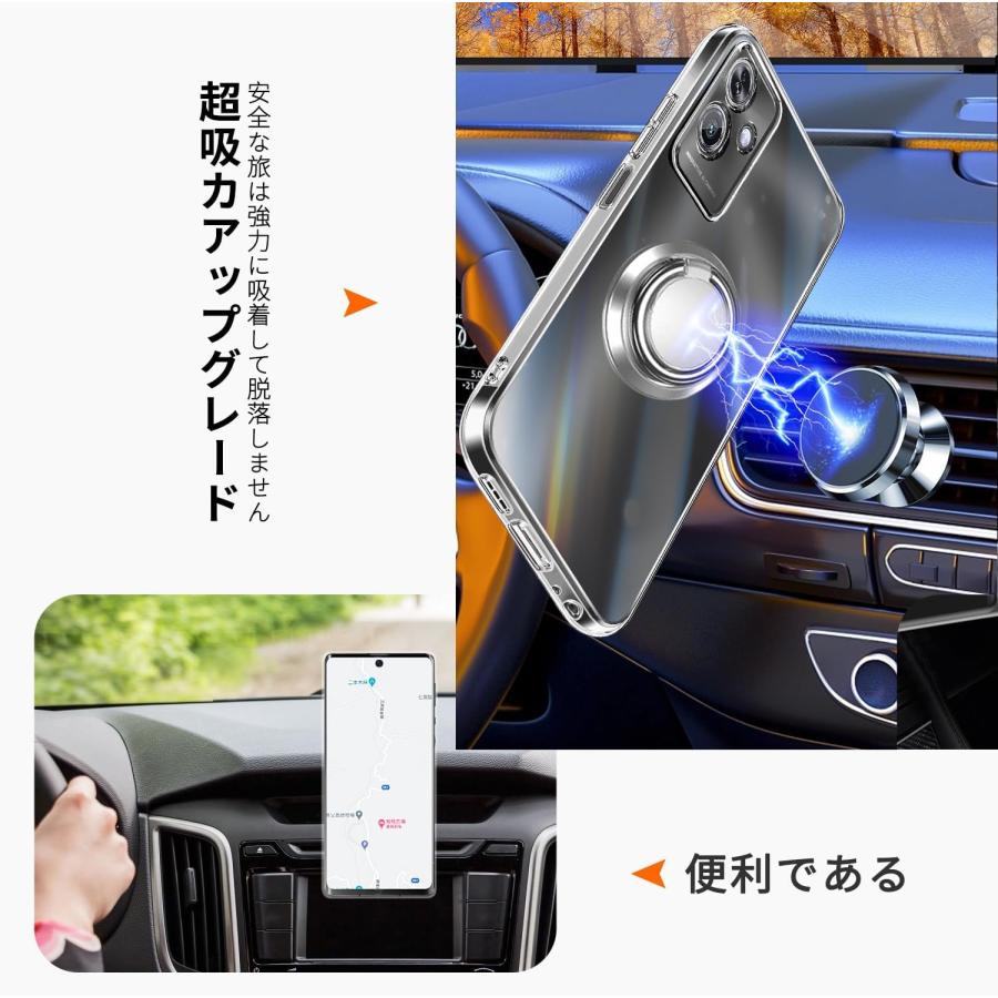 OPPO Reno11 A ケース TPU リング付き クリア 耐衝撃 OPPO Reno 11 A スタンド機能 背面透明 オッポ リノ11 カバー マイクロドット加工 車載ホルダー対応 2024 |  | 04