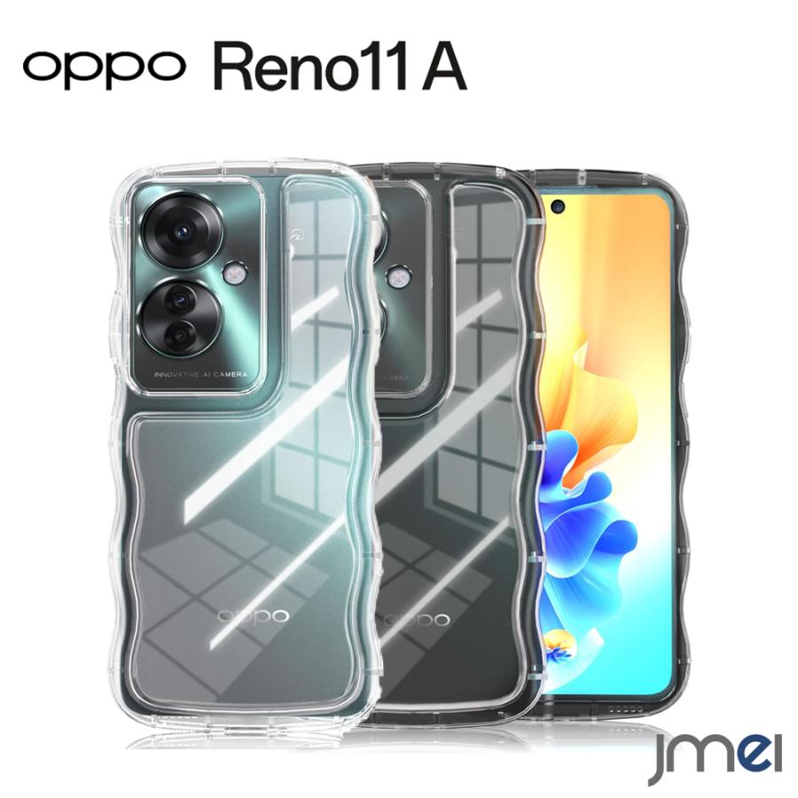 OPPO Reno11 A ケース TPU バンパー ウェーブ クリア うねうね
