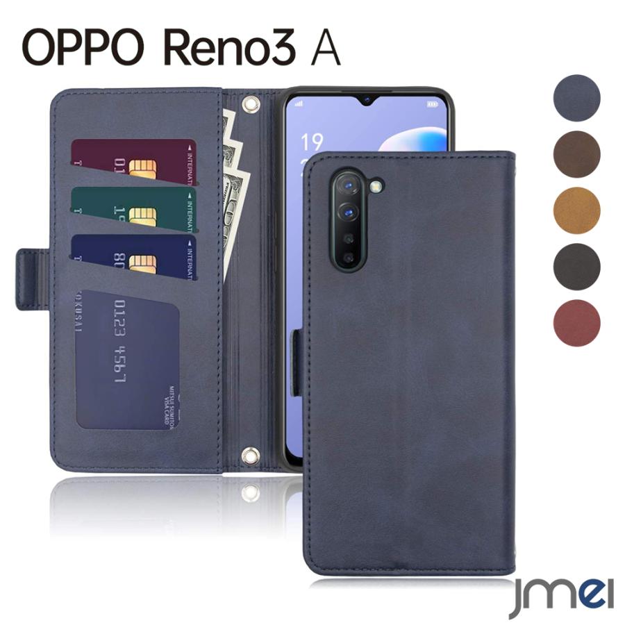 OPPO - 【はやはや】OPPO Reno3 A ケース付き OPPO Reno3 A ケース 手帳型 スマホケース ストラップ付き 薄型