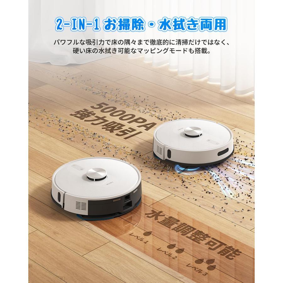 ロボット掃除機 2800Pa 強力吸引 お掃除クリーナー 音量調節 静音 
