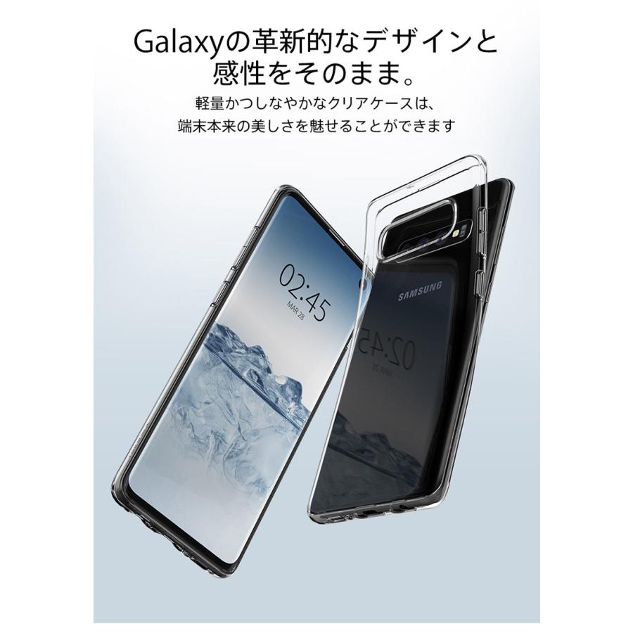 Galaxy S10 ケース シュピゲン リキッドアーマー Tpu 全面クリア 耐衝撃 エアクッション かっこいい 衝撃吸収 ギャラクシー S10 カバー Samsung 携帯カバー S10 Liquidcrystal Jmei 通販 Yahoo ショッピング