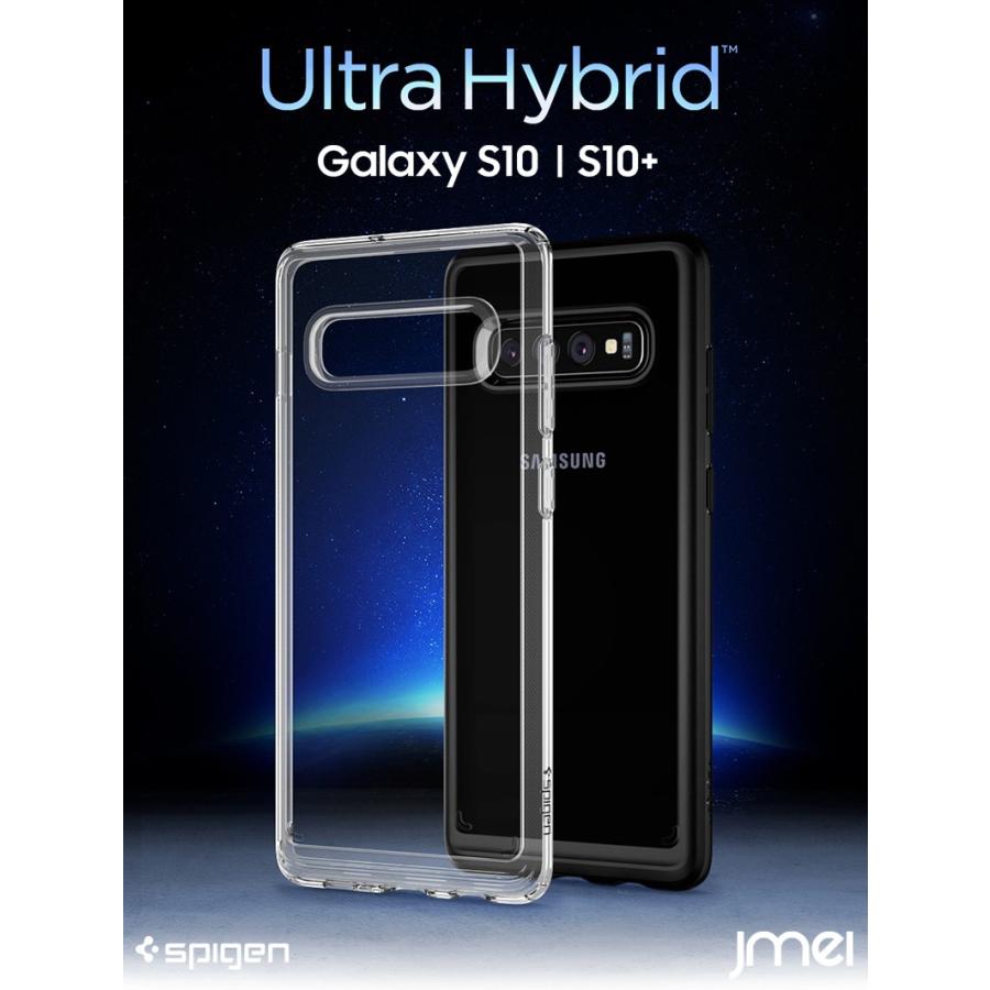 Galaxy S10 ケース シュピゲン ウルトラハイブリッド 全面クリア Galaxy S10 ケース シュピゲン ウルトラハイブリッド 全面クリア