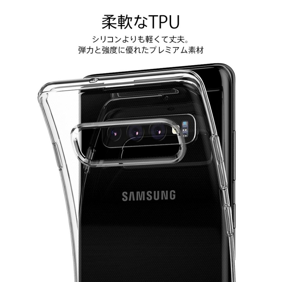 Galaxy S10 plus ケース シュピゲン リキッドアーマー tpu 全面クリア 耐衝撃 エアクッション かっこいい 衝撃吸収 ギャラクシー s10 プラス カバー 携帯カバー｜jmei｜05