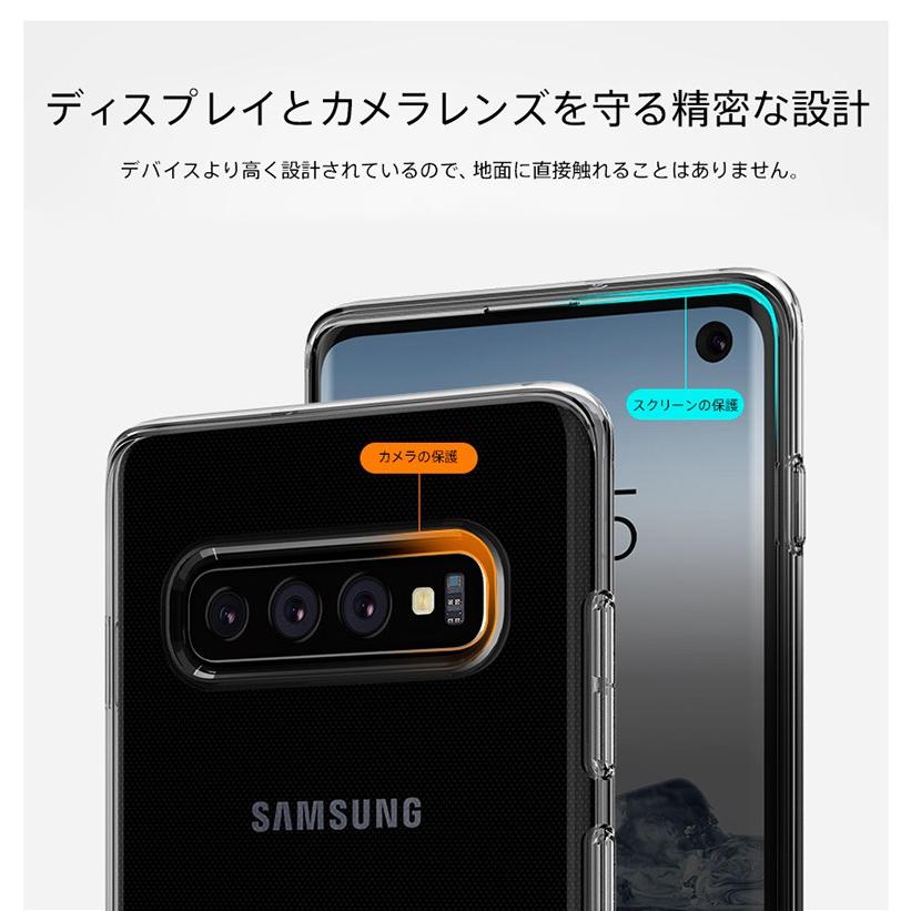 Galaxy S10 plus ケース シュピゲン リキッドアーマー tpu 全面クリア 耐衝撃 エアクッション かっこいい 衝撃吸収 ギャラクシー s10 プラス カバー 携帯カバー｜jmei｜06