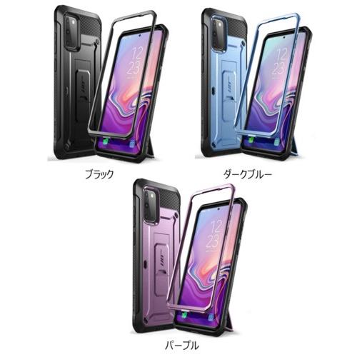 Galaxy S20 ケース 耐衝撃 防塵 Galaxy S20 Plus スタンド機能 Galaxy S20+ 衝撃吸収 スマホケース おしゃれ スマホカバー samsung ギャラクシーs20 カバー｜jmei｜09