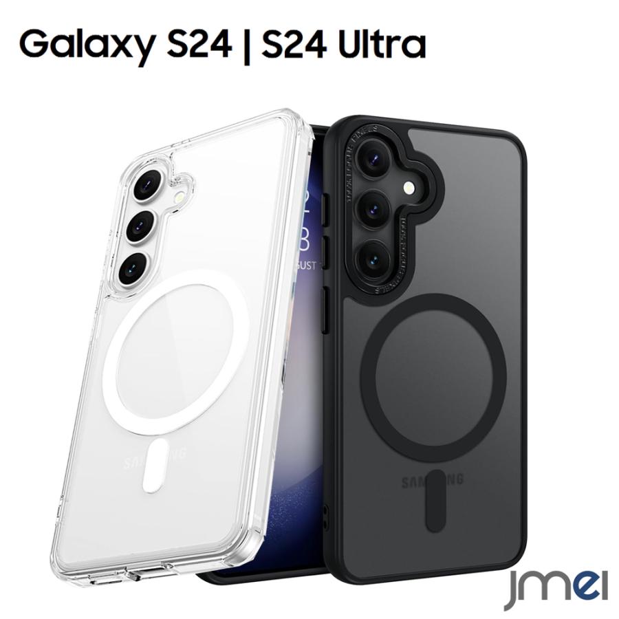 Galaxy S24 ケース MagSafe対応 TPU PC ハイブリッドケース Galaxy S24 ケース MagSafe対応 TPU PC ハイブリッドケース