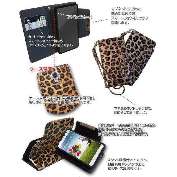 ギャラクシーs4 カバー Galaxy S4 ケース Docomo Sc 04e レオパードゼブラ手帳ケース スマホカバー スマホケース S4 22 Jmei 通販 Yahoo ショッピング