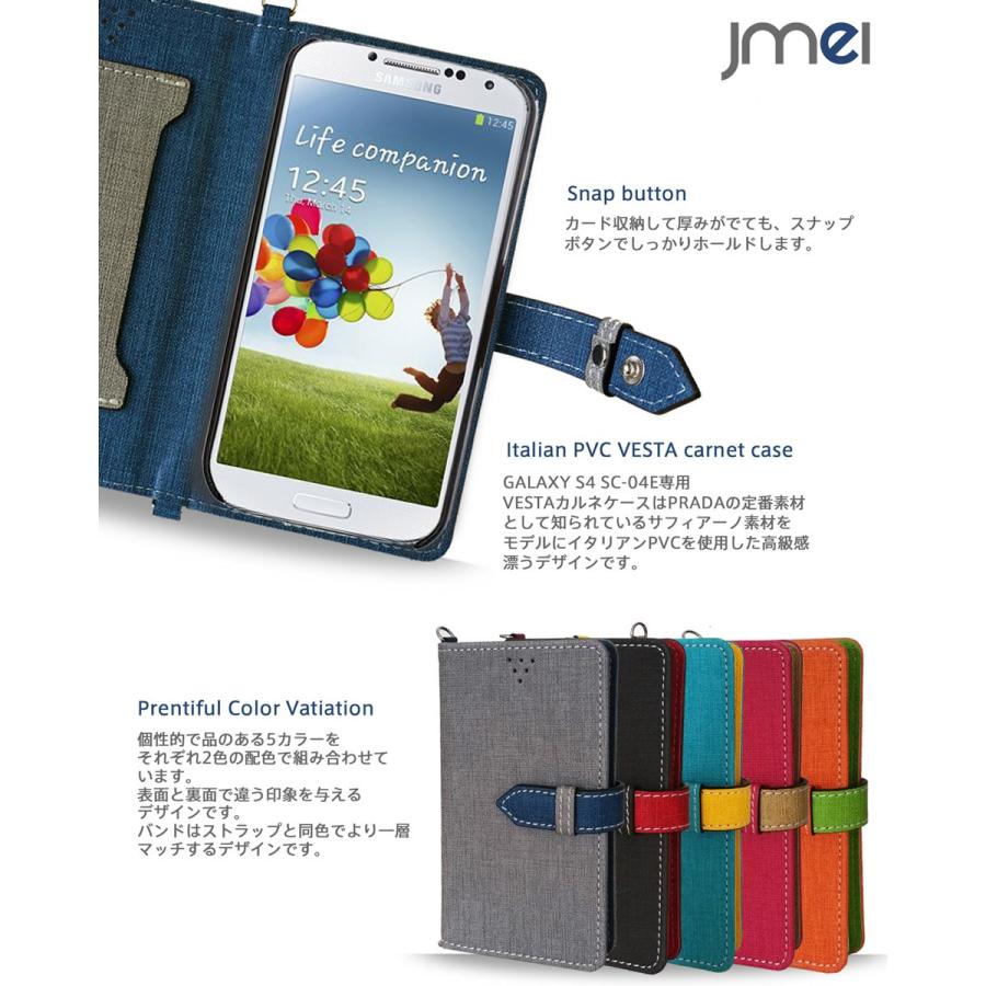 Galaxy S4 Sc 04e 手帳型ケース Galaxys4 ケース 手帳 スマホケース 全機種対応 ギャラクシーs4 カバー S4 93 1 Jmei 通販 Yahoo ショッピング