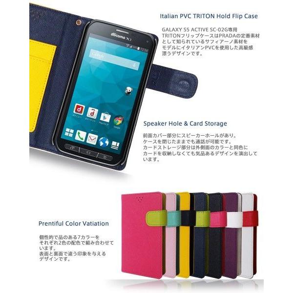 SAMSUNG GALAXY S5 active ギャラクシー s5 アクティブ カバー 手帳型 ドコモ 携帯ケース｜jmei｜04