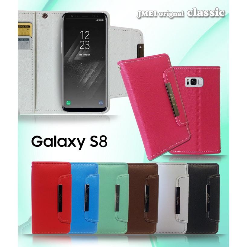 Galaxy S8 SC-02J SCV36 ケース スマホケース 手帳型 スマホカバー スマホ 全機種対応 samsung ギャラクシーs8 カバー 手帳｜jmei