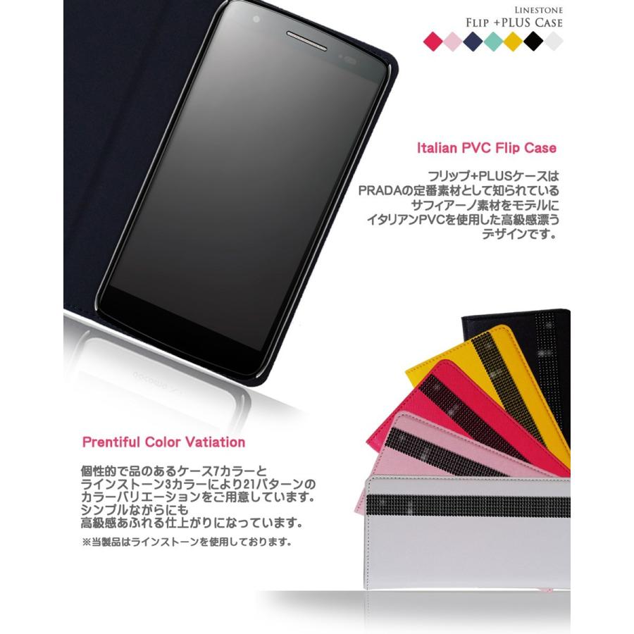 Galaxy S8 Plus SC-03J SCV35 プラス + ＋ ケース 手帳型ケース サムスン 手帳 デコシール ラインストーン スマホ 全機種対応 samsung ギャラクシーs8｜jmei｜04