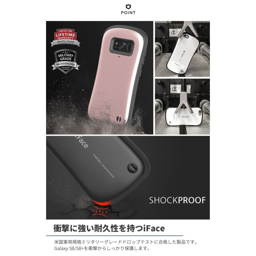 Galaxy s8+ 本体 純正ケース4種付き iFace GALAXY S8+ カバー 耐衝撃 First Class Samsung