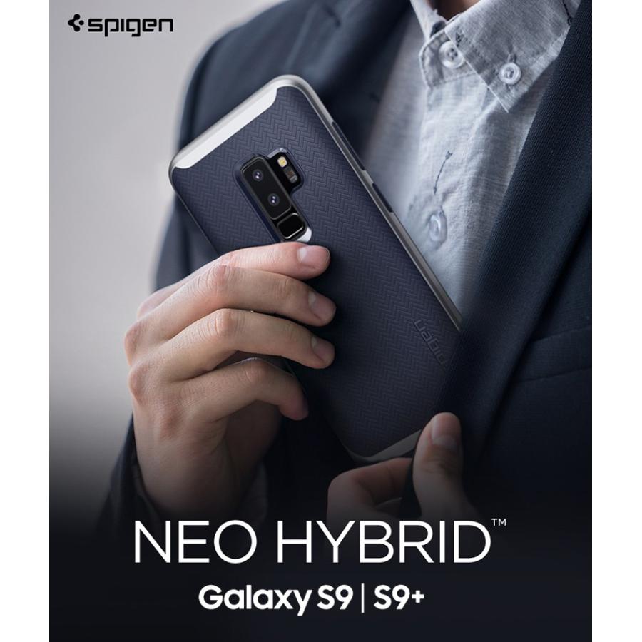 Galaxy S9 ケース 好きに コンビニ受取対応商品 ネオハイブリッド Neo SGP galaxys9 送料無料 メール便 simフリー ブランド