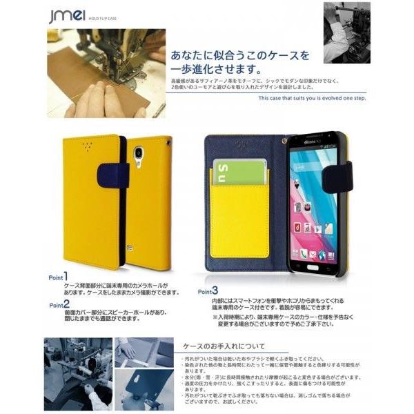 GALAXY J SC-02F ケース JMEIオリジナルホールドフリップケース TRITON ブラック　スマホ カバー docomo ギャラクシー  ドコモ スマホケース｜jmei｜03