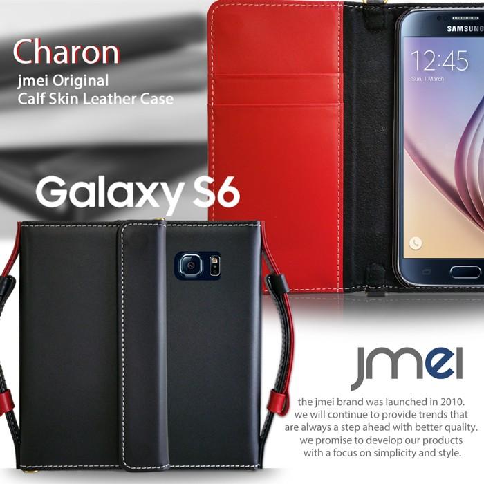 Galaxy S6 SC-05G ケース 本革 JMEIオリジナルレザー手帳ケース CHARON ギャラクシー s6 スマホケース 手帳型 スマホ カバー スマホカバー docomo ドコモ｜jmei