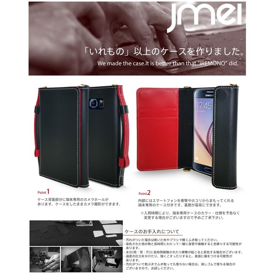 Galaxy S6 SC-05G ケース 本革 JMEIオリジナルレザー手帳ケース CHARON ギャラクシー s6 スマホケース 手帳型 スマホ カバー スマホカバー docomo ドコモ｜jmei｜03