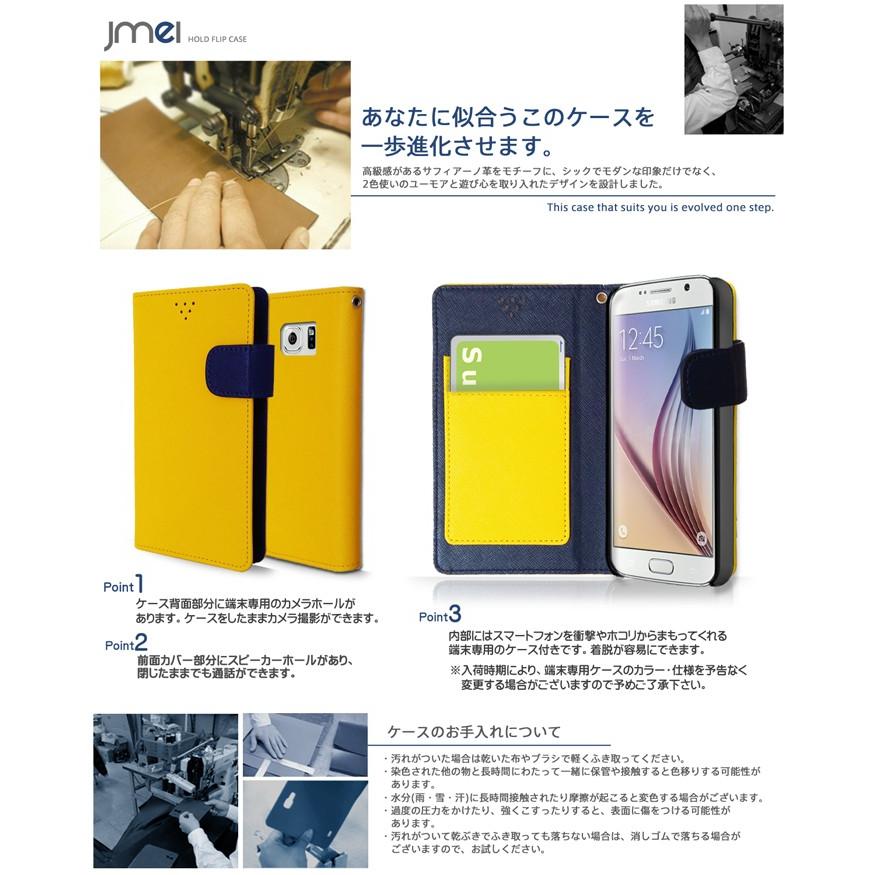 Galaxy S6 Sc 05g ケース Jmeiオリジナルホールドフリップケース Triton ギャラクシー スマホケース 手帳型 スマホ カバー スマホカバー Docomo ドコモ Sc05g 53 Jmei 通販 Yahoo ショッピング