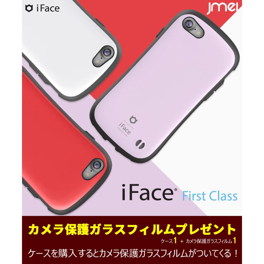 Iphone Se ケース 耐衝撃 Iface First Class Tpu バンパー ストラップホールあり カメラレンズ保護 360 保護 四隅保護 衝撃吸収 かわいい Se Iface Firstclass Jmei 通販 Yahoo ショッピング