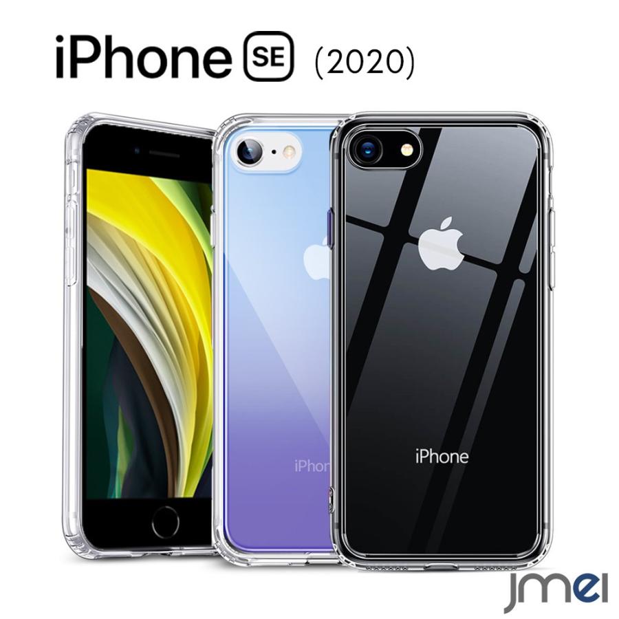 滑りやすい モードリン ワーム Iphone Se Qi ケース Cube Taxi Jp