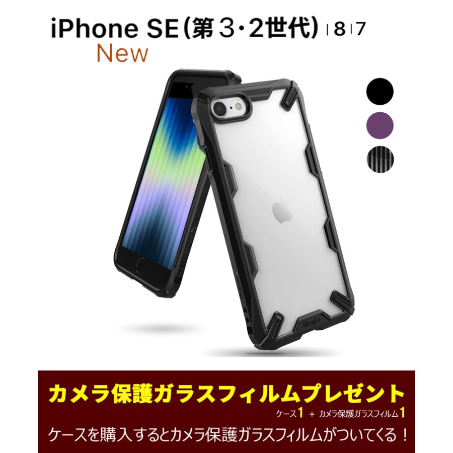 Iphone Se ケース 背面クリア Tpuバンパー 米軍mil規格取得 ストラップホール付き 落下防止 第2世代 アイフォン Se 二重構造 衝撃吸収 Qi急速充電 Se 05 Jmei 通販 Yahoo ショッピング