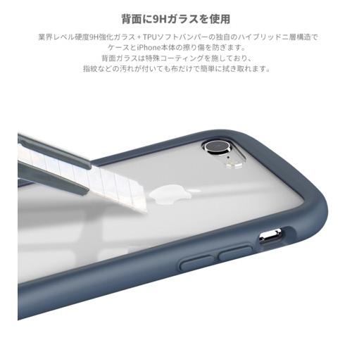 iPhone SE3 SE2 ケース 耐衝撃 iFace Reflection 背面ガラス 軍事MIL