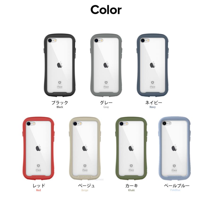 Iphone Se2 ケース 耐衝撃 Iface Reflection 背面ガラス 軍事mil規格取得 Tpu バンパー ストラップホールあり カメラレンズ保護 360 保護 Iphone Se ケース Se Reflection Jmei 通販 Yahoo ショッピング