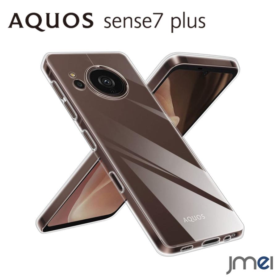 AQUOS sense7 plus ケース クリア 耐衝撃 TPU カメラ保護 傷つけ防止 