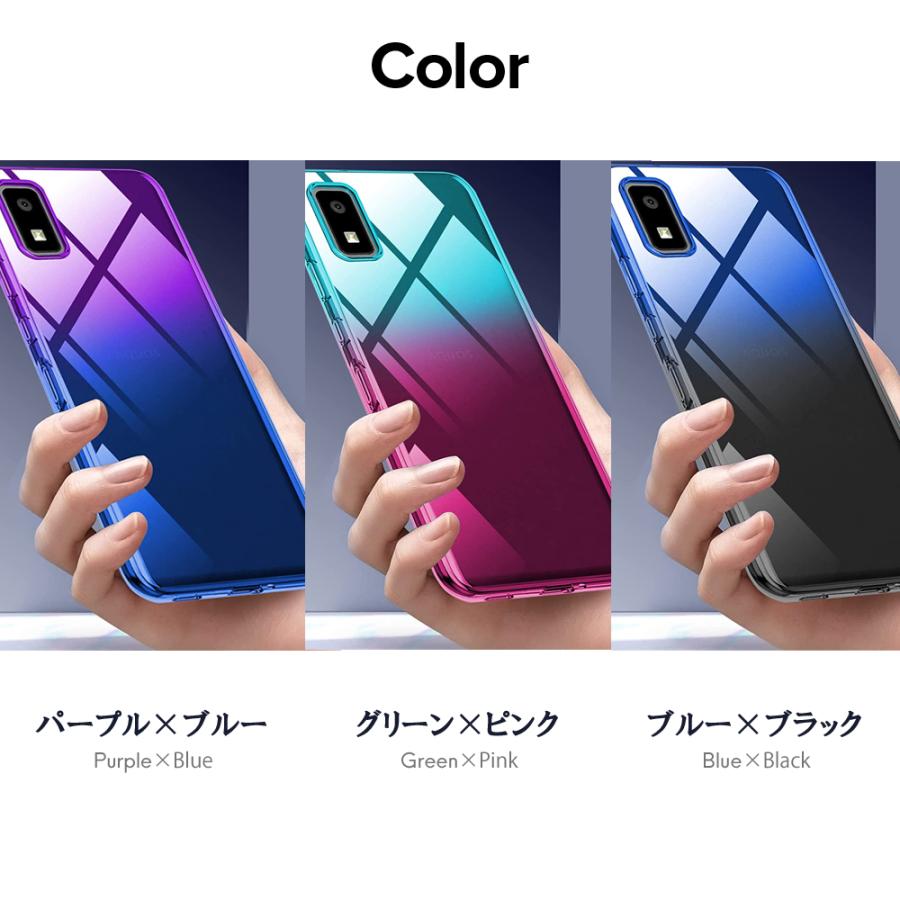 AQUOS sense8 ケース sense7 / plus 耐衝撃 TPU クリア グラデーション  