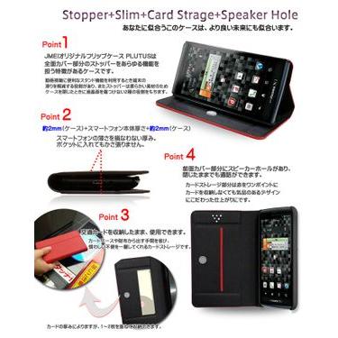 AQUOS PHONE si SH-01E ケース JMEIオリジナルフリップケース PLUTUS SH01E カバー/si Case/cover スマホケース ドコモ スマートフォン｜jmei｜03