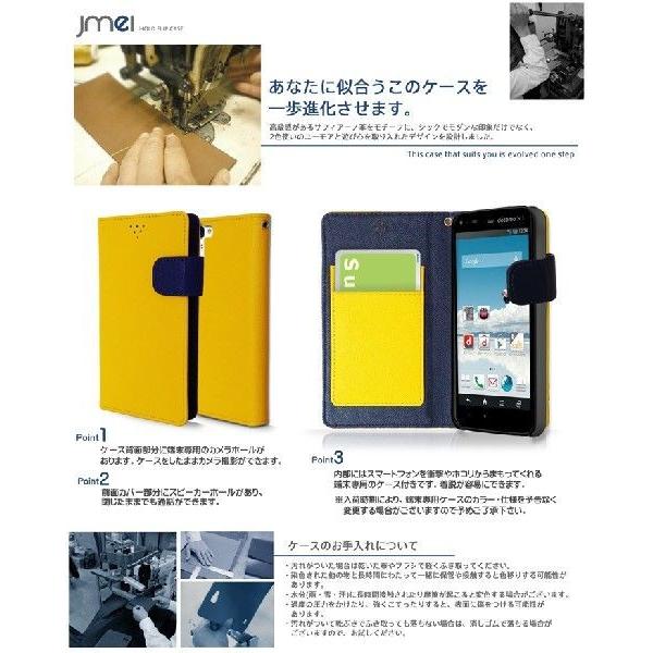 AQUOS PHONE ZETA SH-01F ケース カバー JMEIオリジナルホールドフリップケース TRITON ホワイト docomo スマホカバー スマホケース スマートフォン｜jmei｜03