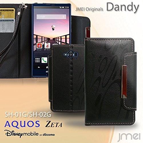 AQUOS ZETA SH-01G Disney Mobile on docomo SH-02G JMEI レザー手帳ケース Dandy ワイン(無地) shー01g カバー ディズニーモバイル sh02g スマホケース｜jmei｜02