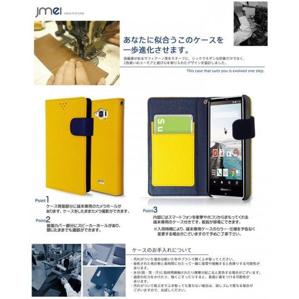 AQUOS ZETA SH-01G Disney Mobile on docomo SH-02G ケース JMEIオリジナルホールドフリップケース TRITON スマホケース 手帳型 スマホ カバー スマホカバー｜jmei｜03