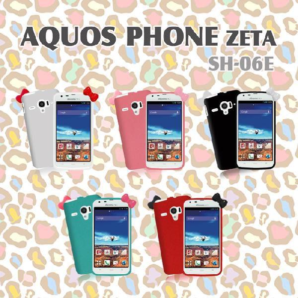 アクオスフォンカバー SH06E AQUOS PHONE ZETA ケース リボンジェリーケース スマホカバー スマホケース スマホカバー｜jmei