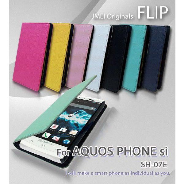 アクオスフォン カバー Sh07e Aquos Phone Si ケース Jmeiオリジナルフリップケース スマホ カバー Docomo スマホケース Sh07e Jmei 通販 Yahoo ショッピング