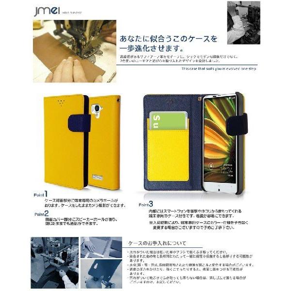 AQUOS SERIE SHL25 ケース カバー JMEIオリジナルホールドフリップケース TRITON ネイビー アクオス セリエ スマホカバー スマホケース au スマートフォン｜jmei｜03