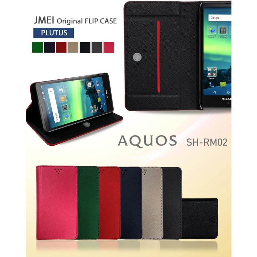 Aquos Sh Rm02 Sh M02 手帳型ケース Aquos Shrm02 Shm02 ケース 手帳 Simフリー スマホケース 全機種対応 アクオス カバー Shrm02 33 Jmei 通販 Yahoo ショッピング