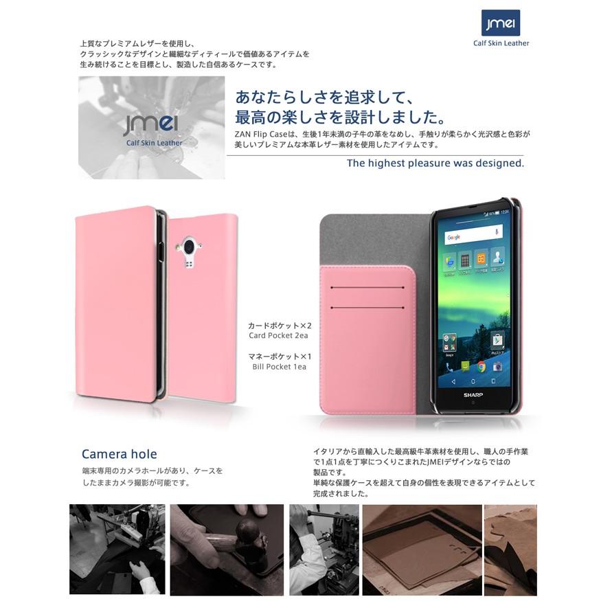 Aquos Sh Rm02 Sh M02 手帳型ケース Aquos Shrm02 Shm02 ケース 手帳 Simフリー スマホケース 全機種対応 アクオス カバー Shrm02 43 Jmei 通販 Yahoo ショッピング
