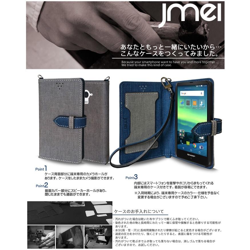 Aquos Sh Rm02 Sh M02 手帳型ケース Aquos Shrm02 Shm02 ケース 手帳 Simフリー スマホケース 全機種対応 アクオス カバー Shrm02 93 Jmei 通販 Yahoo ショッピング