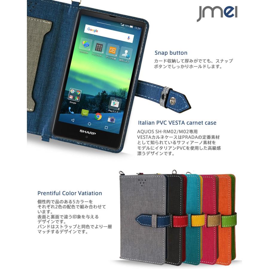 Aquos Sh Rm02 Sh M02 手帳型ケース Aquos Shrm02 Shm02 ケース 手帳 Simフリー スマホケース 全機種対応 アクオス カバー Shrm02 93 Jmei 通販 Yahoo ショッピング