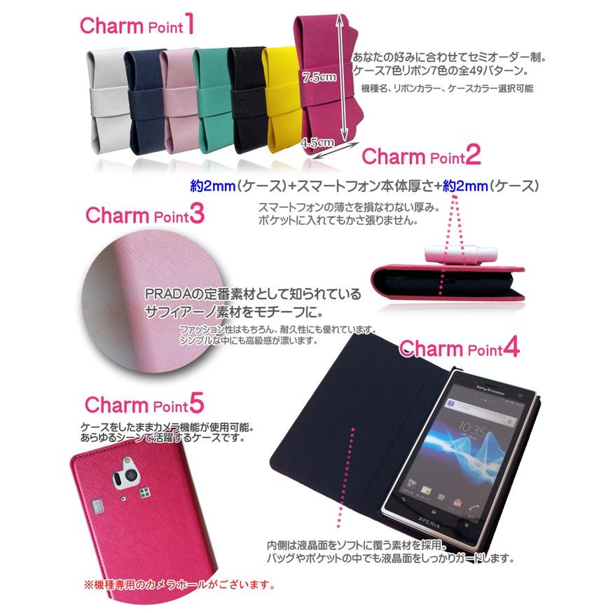 シンプルスマホ2 401sh ケース 手帳 Jmei リボン レザーケース Aquos 401sh シンプルスマホ2 カバー シンプルスマホ2 ケース 401sh カバー スマホケース 手帳型 Simple2 109 Jmei 通販 Yahoo ショッピング